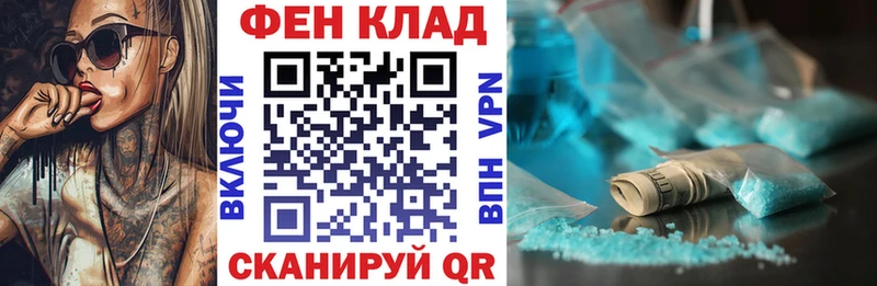 АМФ 97%  дарнет шоп  Удомля 