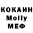 МДМА кристаллы Violeta Moysidou