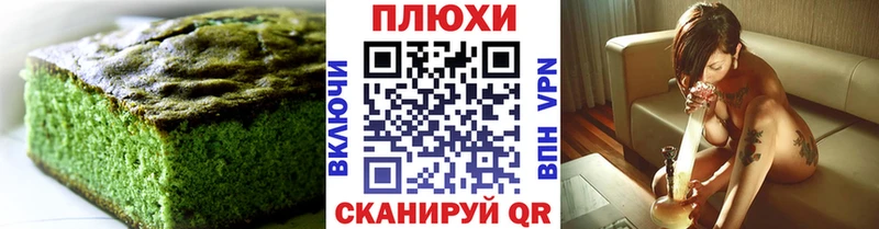 Canna-Cookies марихуана  гидра ССЫЛКА  Удомля 