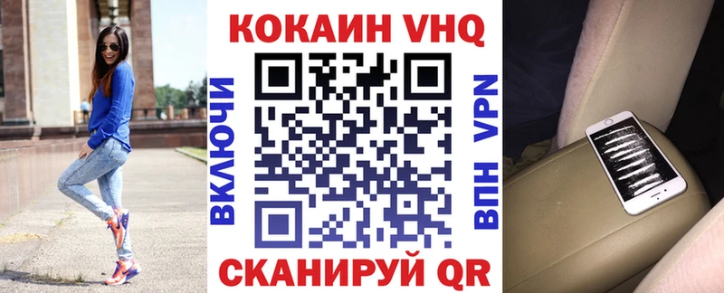 Cocaine Колумбийский  Удомля 