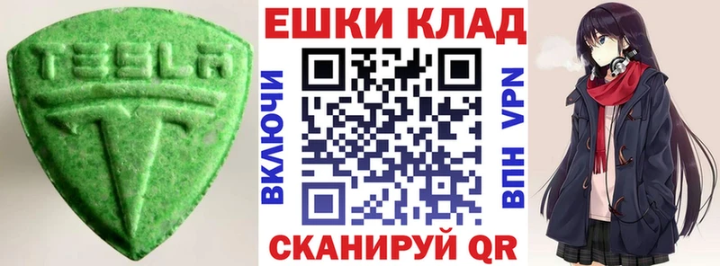 продажа наркотиков  Удомля  ЭКСТАЗИ 300 mg 