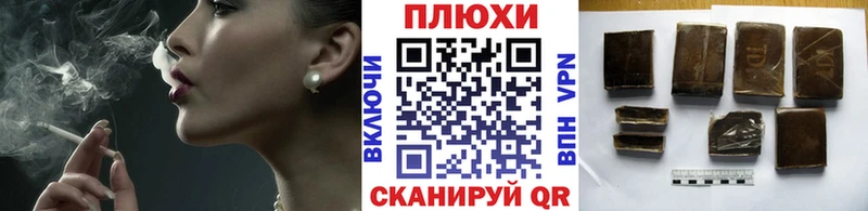 где можно купить наркотик  Удомля  ГАШИШ убойный 