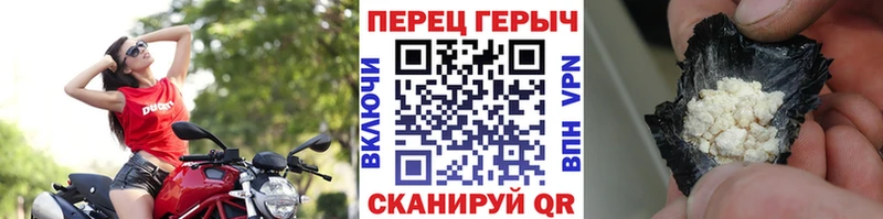 ГЕРОИН Heroin  Удомля 