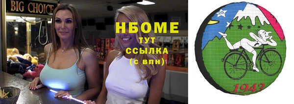 сатива Арсеньев