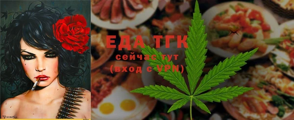 стаф Армянск