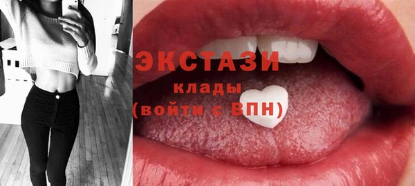 сатива Арсеньев