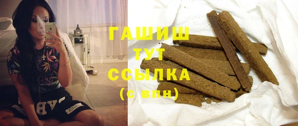 spice Аркадак