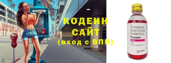 spice Аркадак