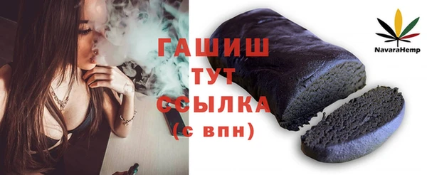 spice Аркадак