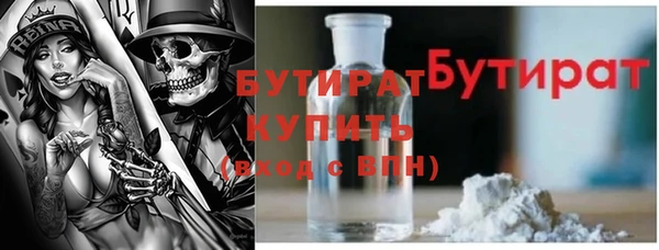 сатива Арсеньев