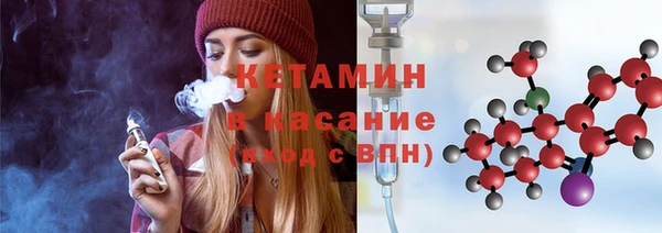 стаф Армянск