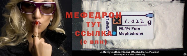 сатива Арсеньев