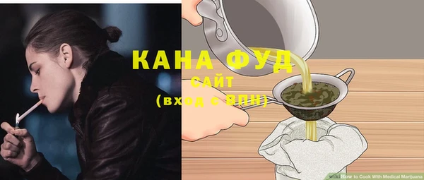 стаф Армянск