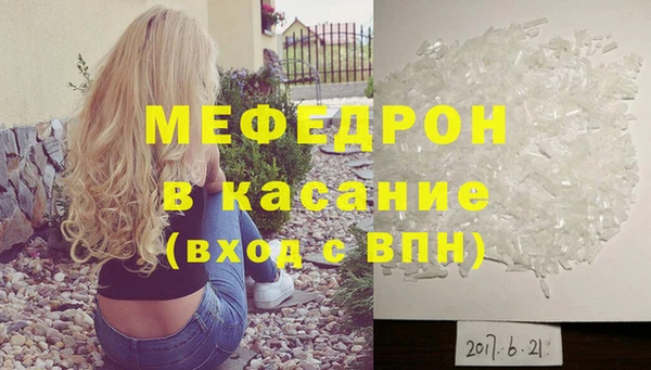 стаф Армянск