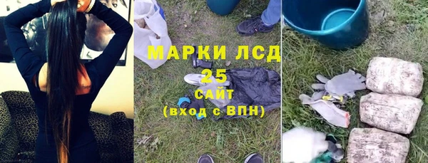 стаф Армянск
