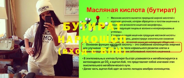 сатива Арсеньев