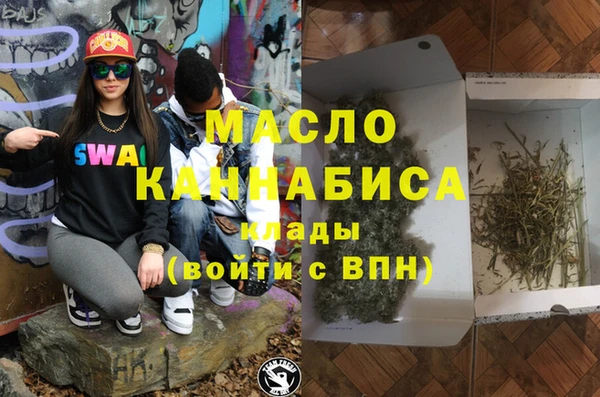 spice Аркадак