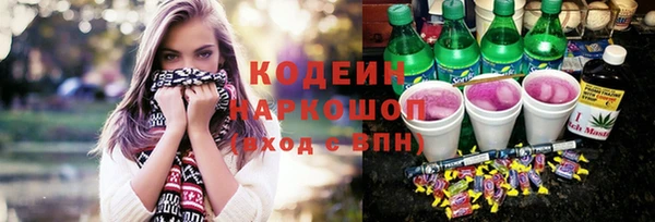 spice Аркадак