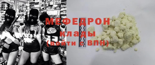 spice Аркадак