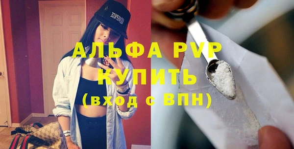 стаф Армянск