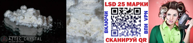 LSD-25 экстази кислота  Удомля 