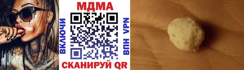 МДМА VHQ где найти Удомля