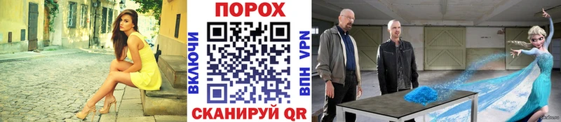 МЕТАМФЕТАМИН кристалл кракен вход Удомля
