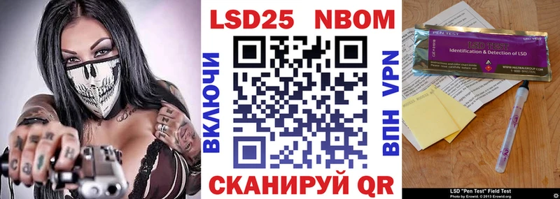 наркотики  Удомля  Марки 25I-NBOMe 1500мкг 